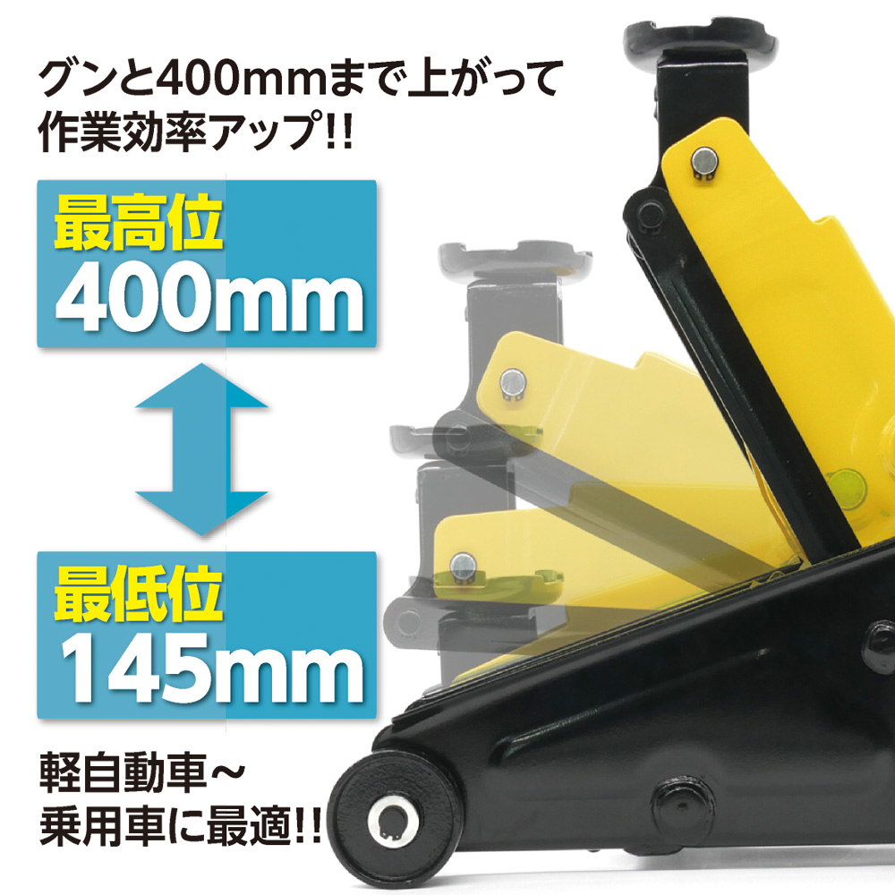 エマーソン製 油圧ジャッキ 3トン 動作確認済み エマーソン ニューレイトン EM-514 油圧式フロアジャッキ 3トン