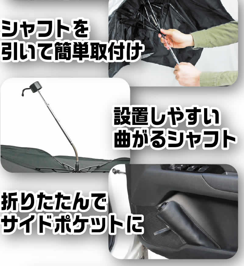 スマホサンシェード　ロングシェードモデル 90系 ヴォクシー/VOXY ハイブリッド含む サンシェード/サン