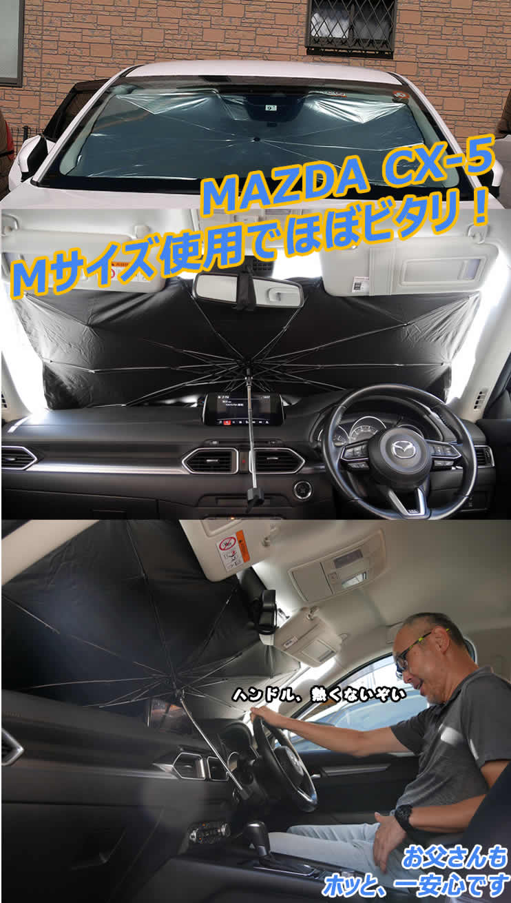 リカ３枚 車用サンシェード サンシェード NISSAN セレナ C27 車種専用 プライベートシェード
