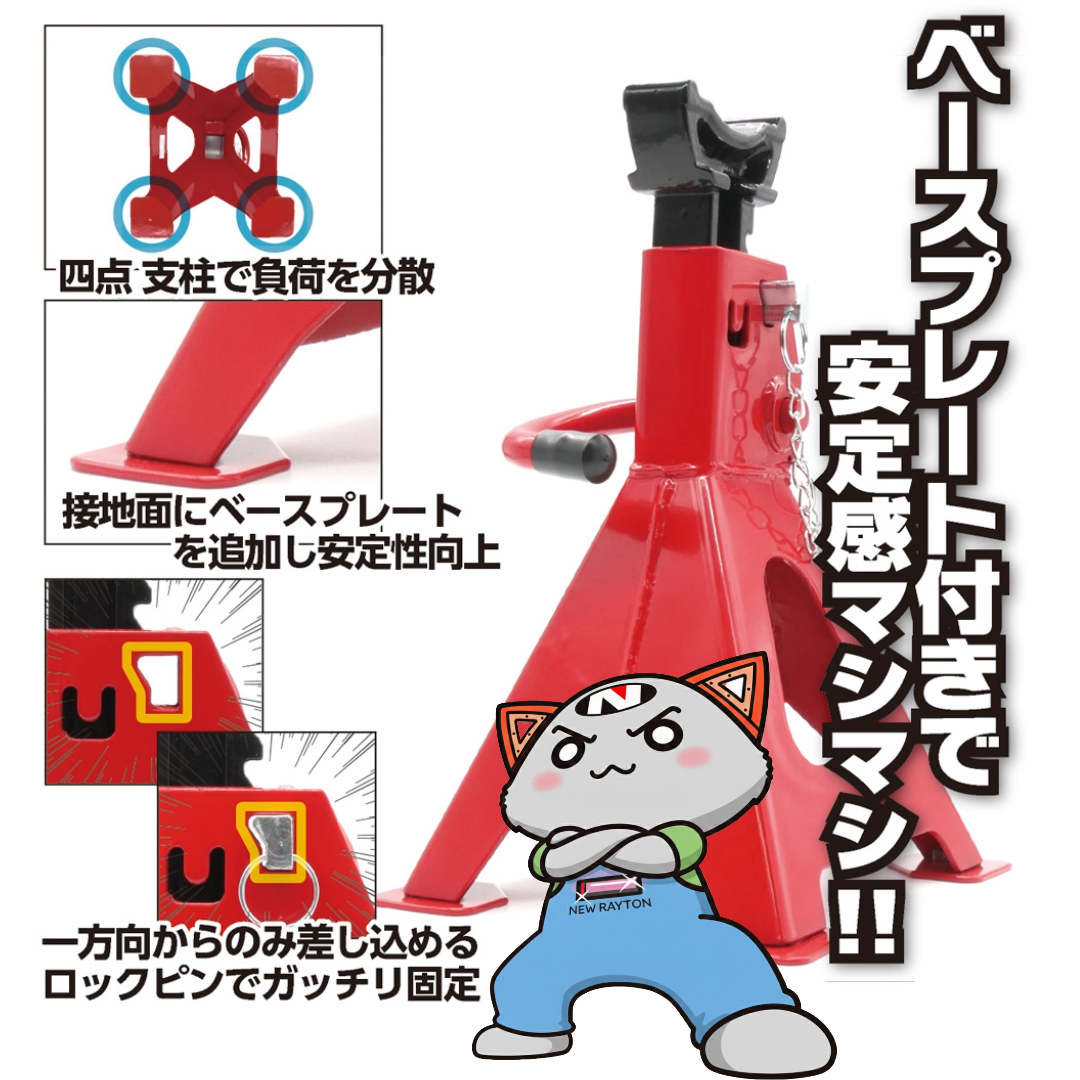 安定感バツグンのニャンレイ君