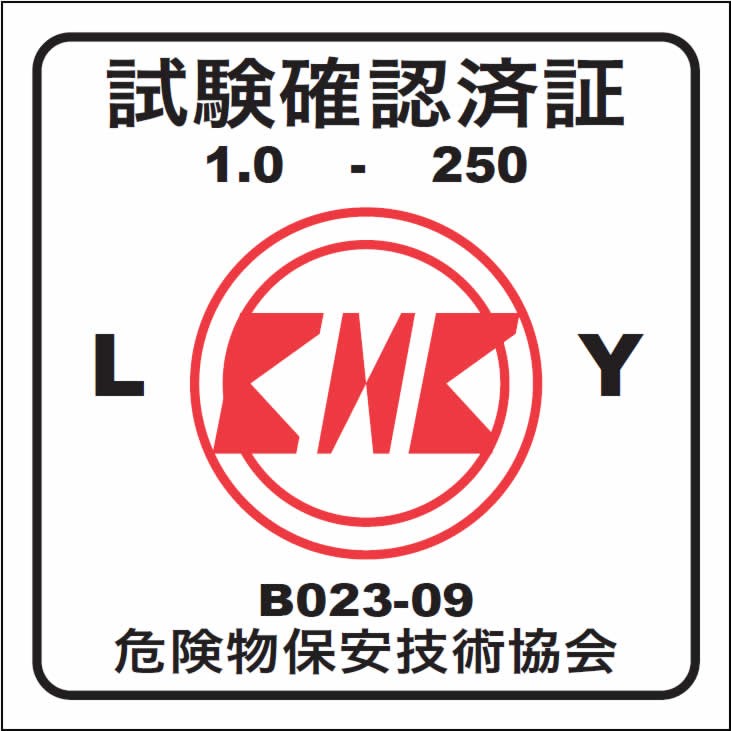 エマーソン ガソリン携行缶10L KHK認定品 累計ガソリン携行缶