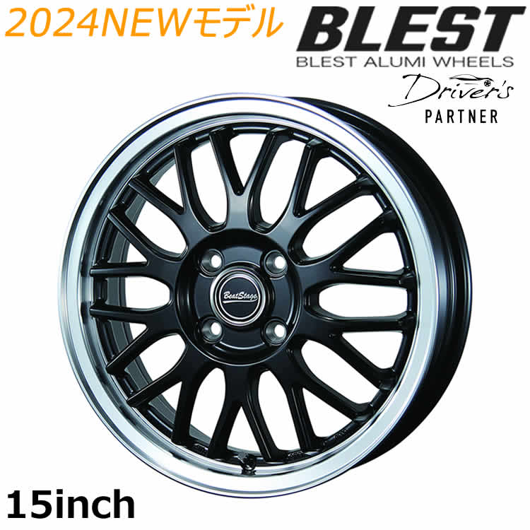 アルミホイール（自動車用タイヤ、ホイール）（リム径（ホイール