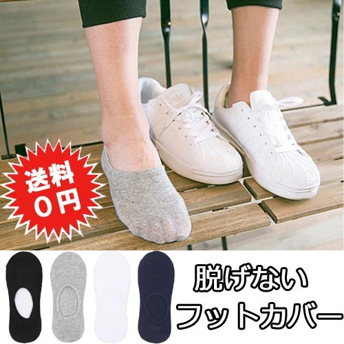 アンダーカバー　ソックスセット売り 配色リブソックス（伊勢丹別注） | UNDERCOVER (Women)/アンダー