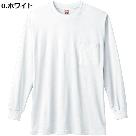 M-LL 0002 長袖Tシャツ 胸ポケット付き 桑和 SOWA 作業服 吸湿性 吸汗性 ストレッチ 綿100％  作業着 ワークウェア 返品交換不可｜snup-wk｜02