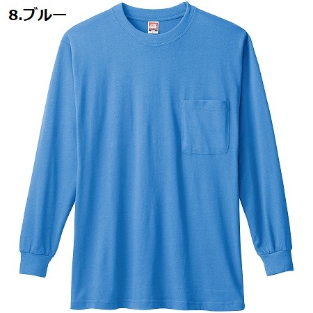 M-LL 0002 長袖Tシャツ 胸ポケット付き 桑和 SOWA 作業服 吸湿性 吸汗性 ストレッチ 綿100％  作業着 ワークウェア 返品交換不可｜snup-wk｜05