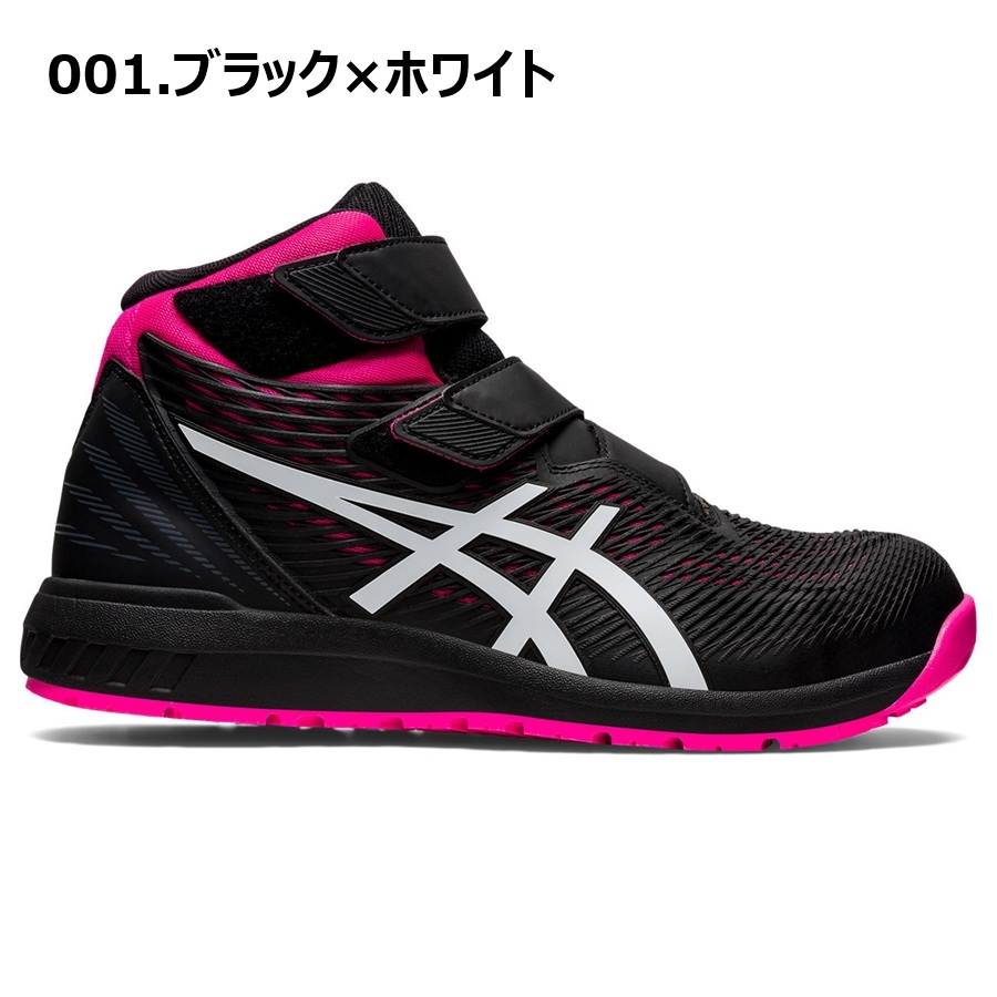 ASICS（アシックス） 22.5-30cm ウインジョブ CP120 1273A062 asics