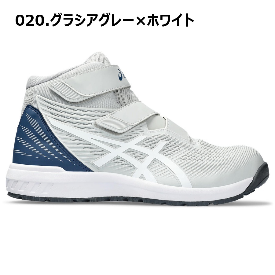 ［限定品］新品未使用ASICS アシックス　安全靴 ホワイト 27cm ASICS（アシックス） 安全靴 CP312 ハイカット ウィンジョブ ベルクロ