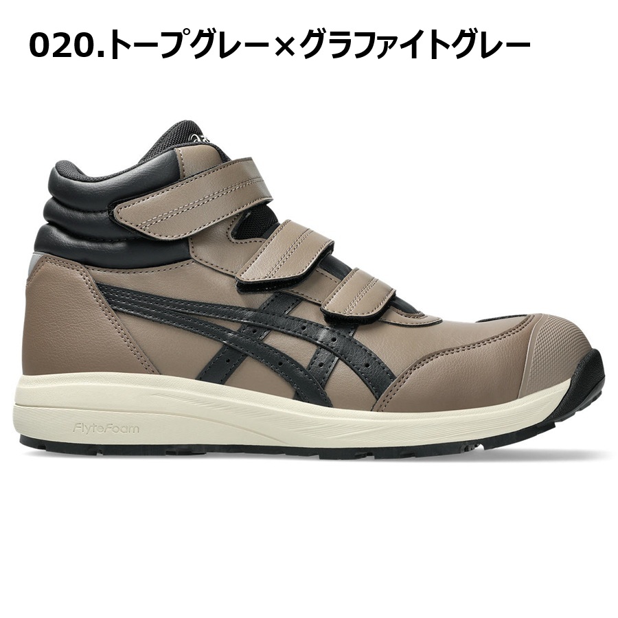 ●未使用品　アシックス　安全靴　プロテクティブ　スニーカー　セーフティーシューズ ウィンジョブ 【優良配送】在庫限り 安全靴 アシックス CP212