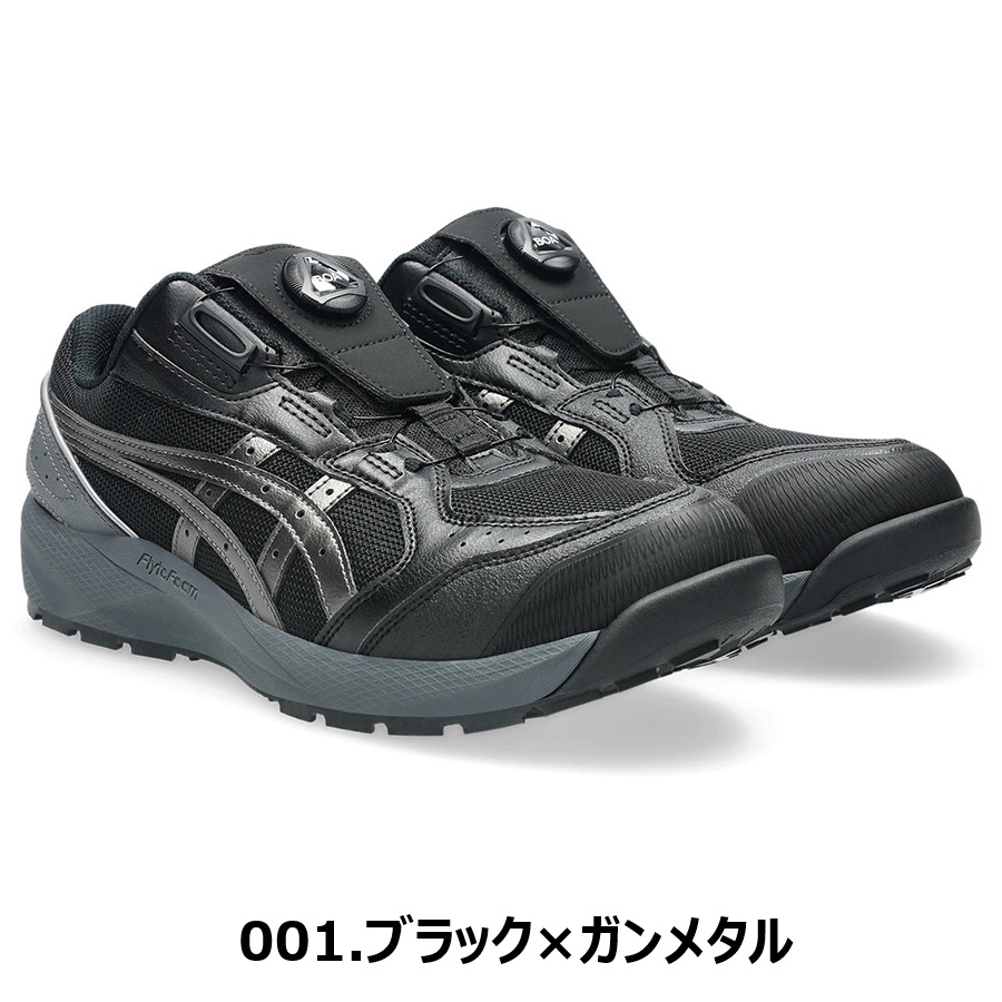 ASICS（アシックス） 22.5-30cm ウインジョブ CP229 BOA 1273A123