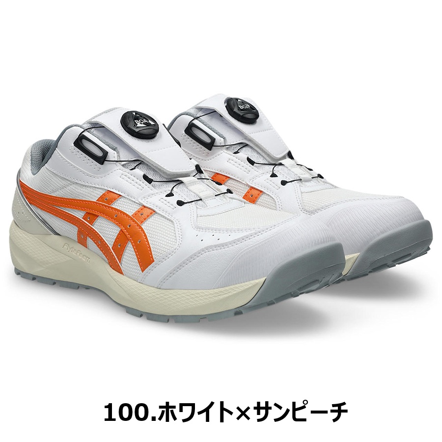 boaシステム 安全靴（色：ブルー系）の商品一覧 通販 - Yahoo!ショッピング