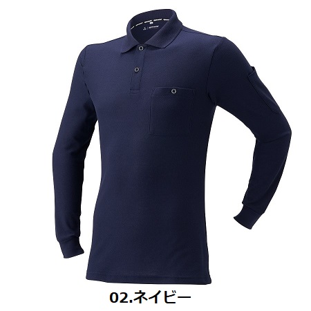 アタックベース SS-7L 13115 長袖ポロシャツ apexwin 作業服 ATACKBASE