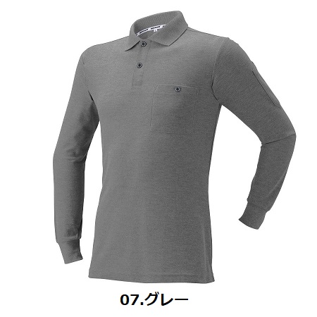 アタックベース SS-7L 13115 長袖ポロシャツ apexwin 作業服 ATACKBASE