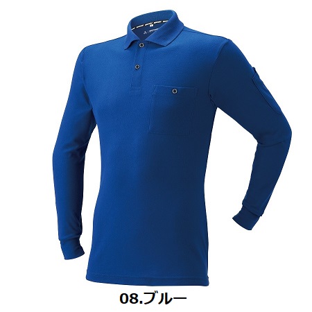 アタックベース SS-7L 13115 長袖ポロシャツ apexwin 作業服