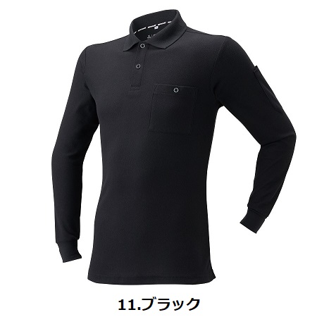 アタックベース SS-7L 13115 長袖ポロシャツ apexwin 作業服 ATACKBASE