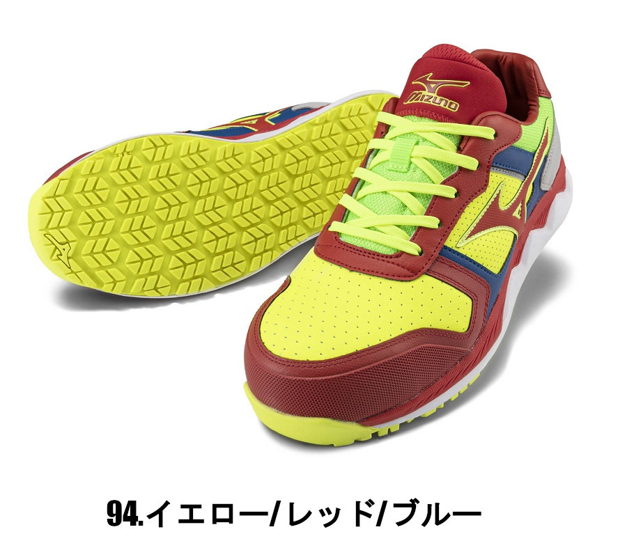 送料無料 25-28cm F1GA200094 F1GA200096 MIZUNO ALMIGHTY HW11L 安全靴 限定カラー ミズノ  オールマイティ 作業靴 プロスニーカー 安全スニーカー