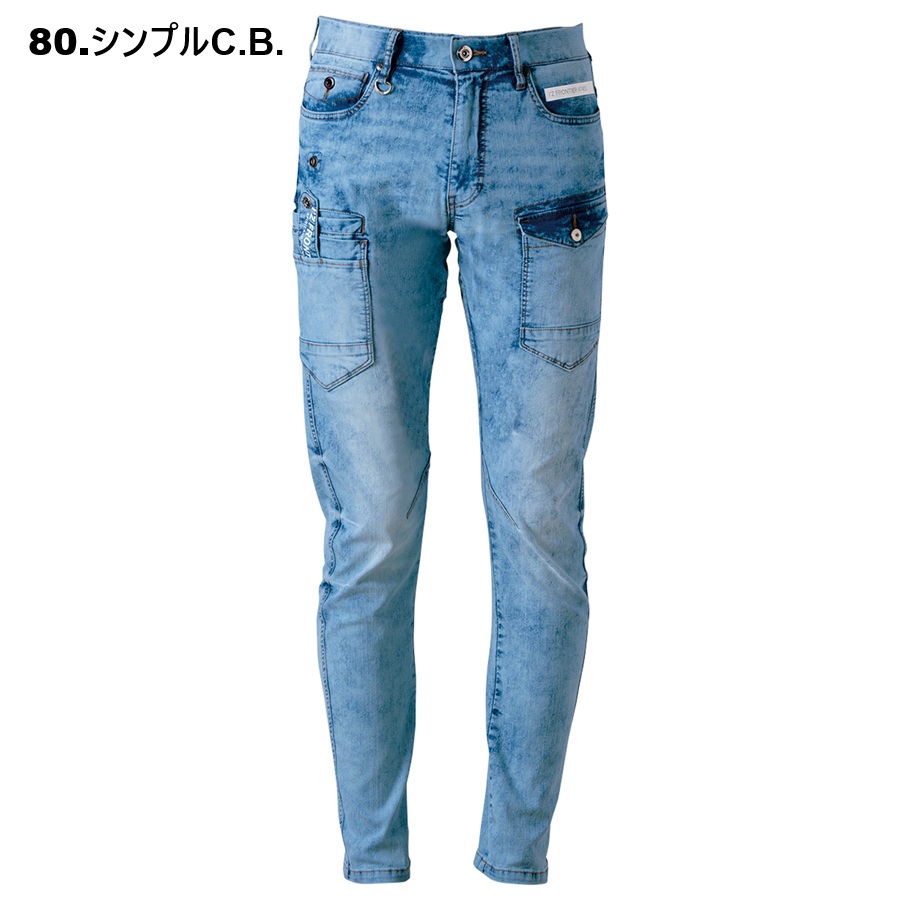 73-101 #7452 接触冷感ストレッチデニムカーゴパンツ I'ZFRONTIER 春夏