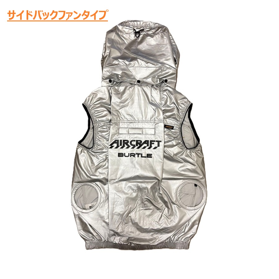 BURTLE（バートル） M-XL AC2094L ACベスト限定商品 バッテリーファン