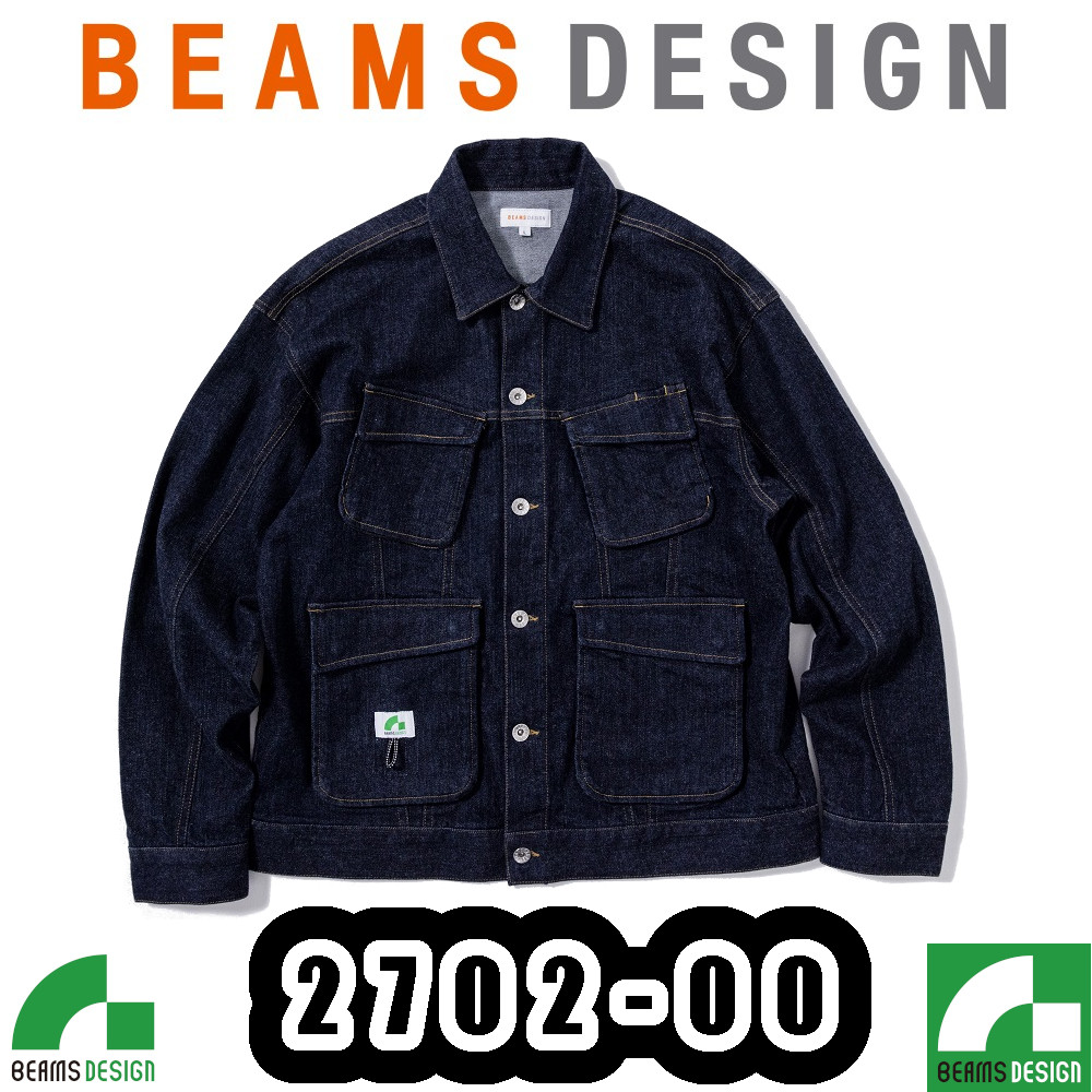 S-LL 2702-08 デニムカーゴパンツ BEAMS DESIGN 作業服 ストレッチ