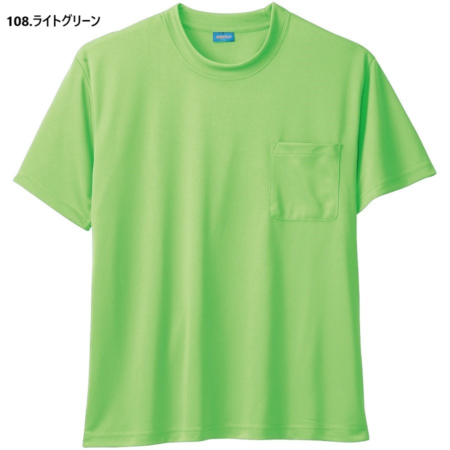 超大特価 SS-LL 50381 半袖Tシャツ 胸ポケット付き 桑和 SOWA 作業服 吸水速乾 通気性 消臭 ストレッチ ドライ  ポリエステル100％ スポーツ ユニセックス 返品交換不可 discoversvg.com