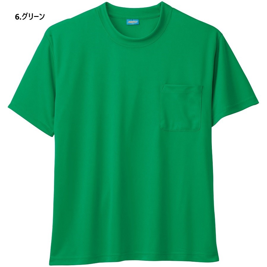 超大特価 SS-LL 50381 半袖Tシャツ 胸ポケット付き 桑和 SOWA 作業服 吸水速乾 通気性 消臭 ストレッチ ドライ  ポリエステル100％ スポーツ ユニセックス 返品交換不可 discoversvg.com