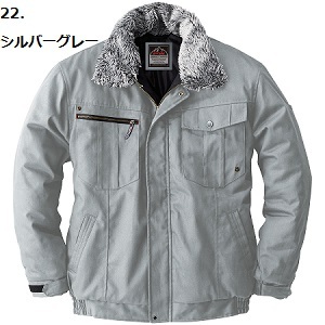 桑和 5403 防寒ブルゾン 3Lサイズ シルバーグレー(22) ProtectWinter 【北海道・沖縄・離島配送不可】 M-LL 5403 防寒ブルゾン PROTECTWINTER 防寒着 作業服 SOWA 桑和 綿100