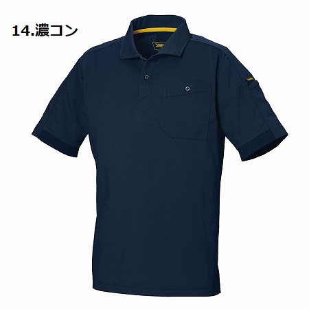 寅壱 S-3L 5880-621 半袖ポロシャツ 作業服 吸汗性 消臭テープ