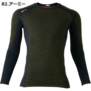 SOWA（ソーワ） S-LL 7185-42 ピンソニックコンプレッション G.G. 防寒