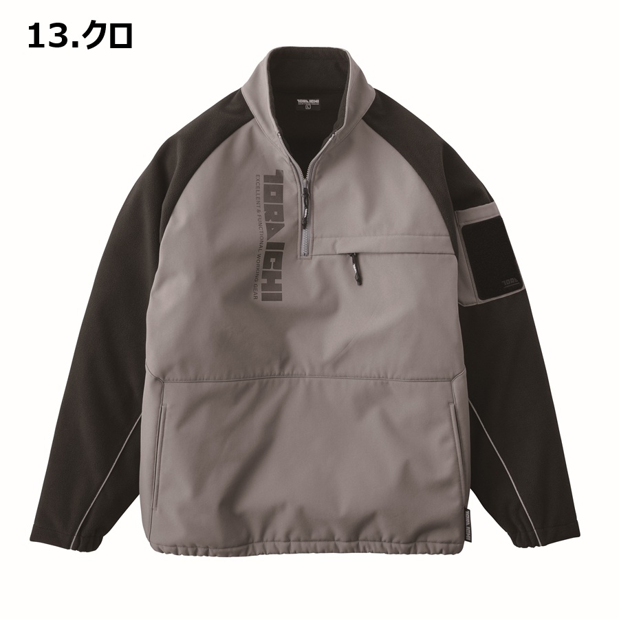 寅壱 S-5L 7941-627 ボンディングジップトレーナー 防寒着 保温性 裏