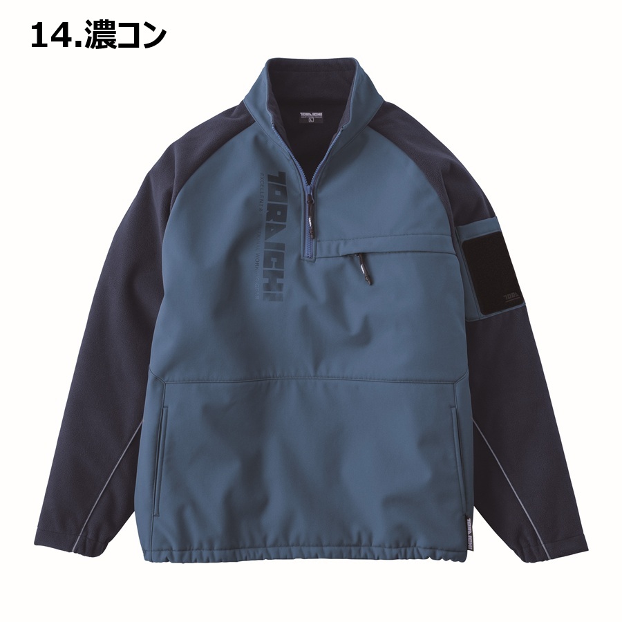 寅壱 S-5L 7941-627 ボンディングジップトレーナー 防寒着 保温性 裏