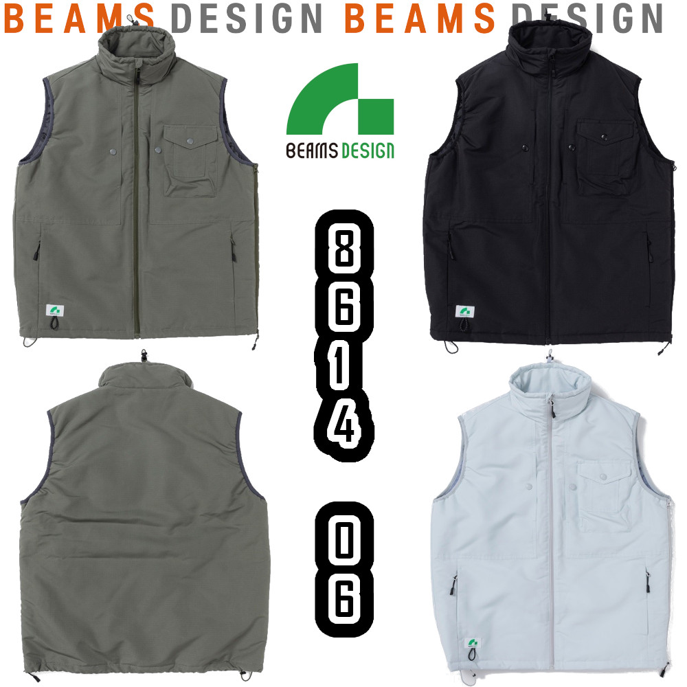 M-LL 8604-00 防寒ブルゾン BEAMS DESIGN 防寒着 作業服 軽撥水 ワーク