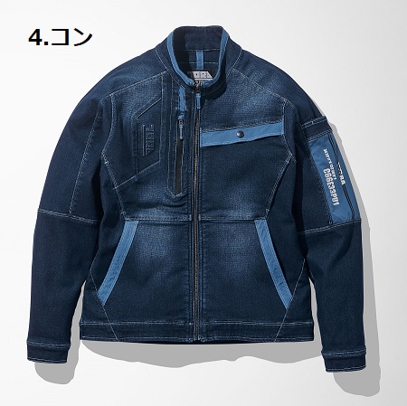 寅壱 S-LL 8860-124 デニムワークジャケット 作業服 ストレッチ 遮熱 