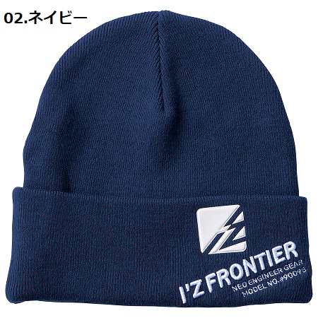 フリーサイズ #90098 #90099 リミテッドニットキャップ I'ZFRONTIER