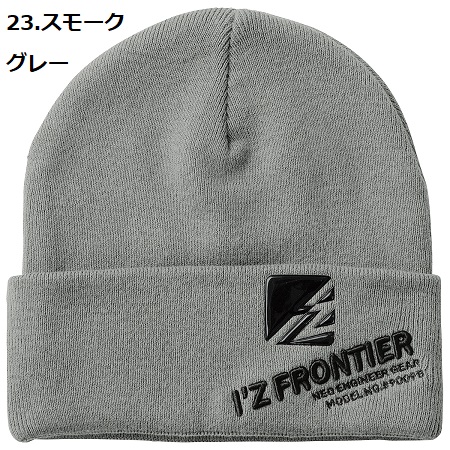 フリーサイズ #90098 #90099 リミテッドニットキャップ I'ZFRONTIER
