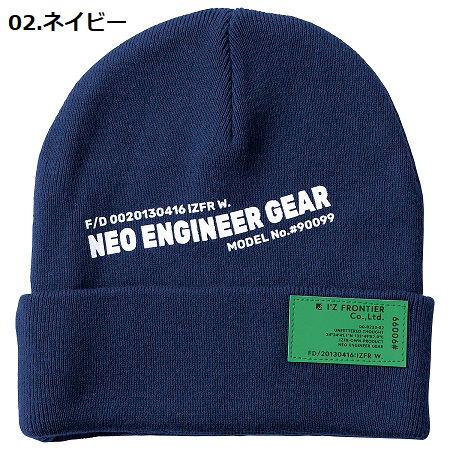 フリーサイズ #90098 #90099 リミテッドニットキャップ I'ZFRONTIER