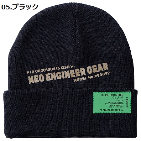 フリーサイズ #90098 #90099 リミテッドニットキャップ I'ZFRONTIER