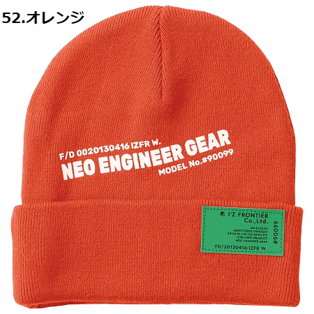 フリーサイズ #90098 #90099 リミテッドニットキャップ I'ZFRONTIER 作業服 限定商品 帽子 アイズフロンティア ワッチ ワークキャップ 作業帽 作業着｜snup-wk｜07