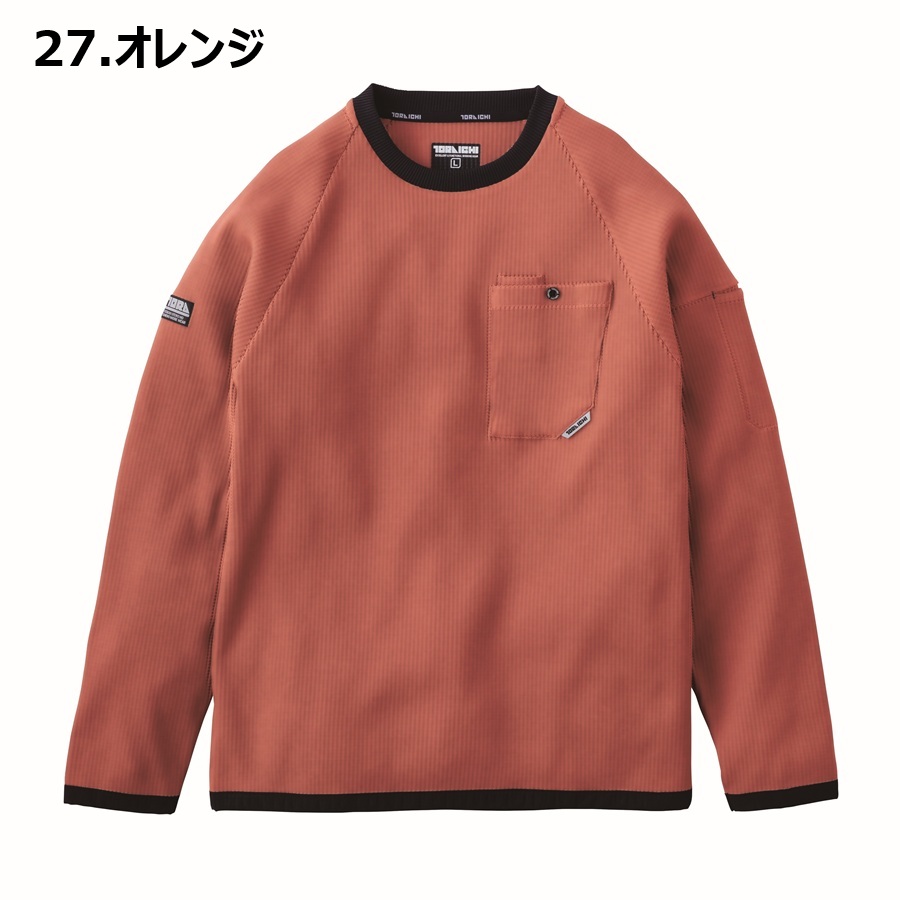 寅壱 S-2XL 9285-617 長袖クルーネックTシャツ 作業服 ワッフルニット