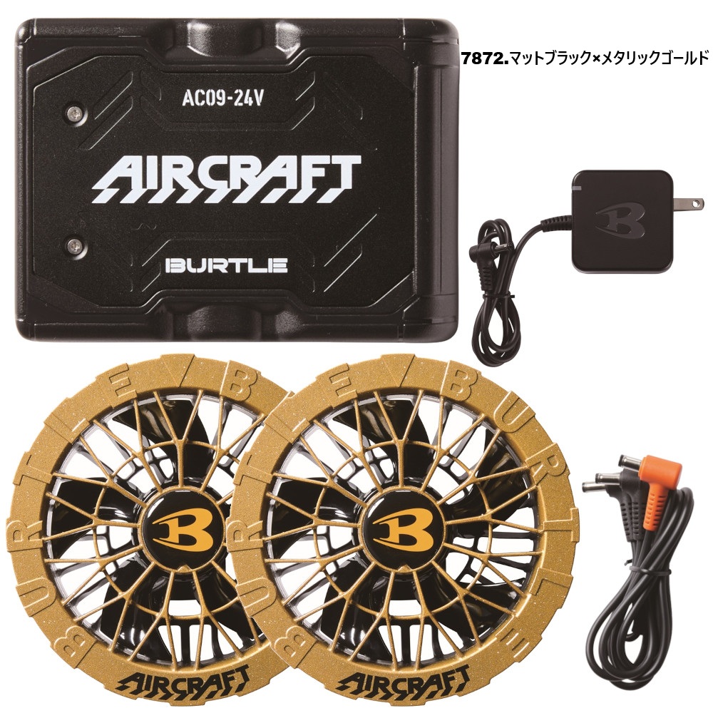 バートル バッテリーの商品一覧 通販 - Yahoo!ショッピング