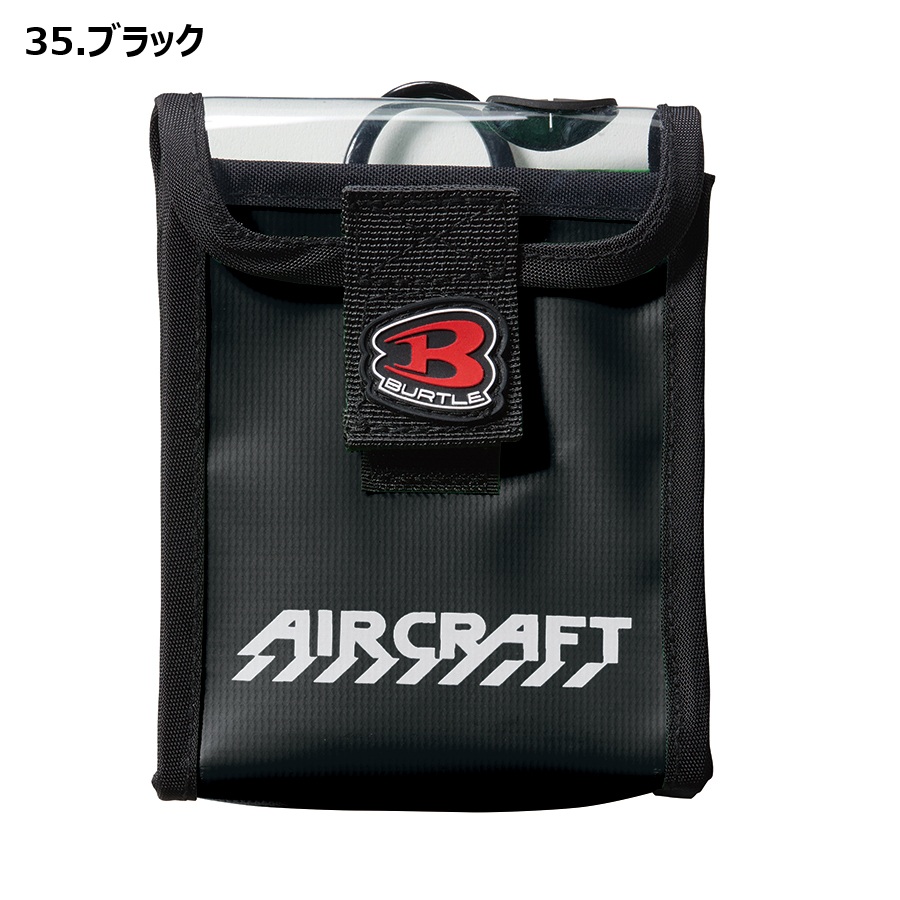 BURTLE（バートル） エアークラフトパーツ AC10-5 デバイスバッグ
