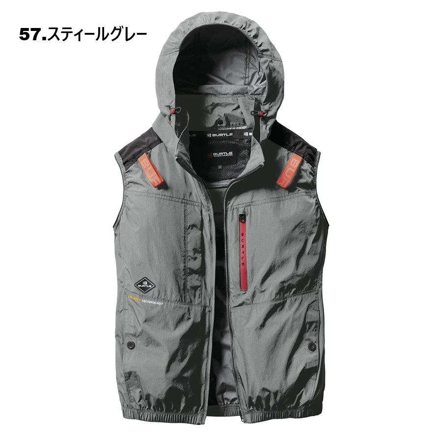 バートル AC2084SET [春夏用]エアークラフトセット ハイバックAC