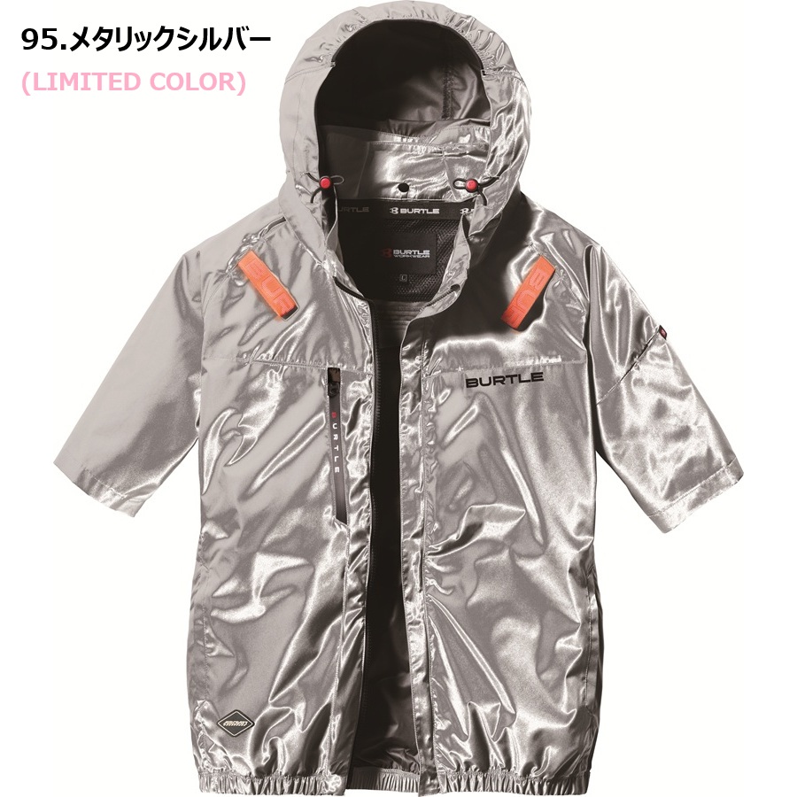 バートル空調服限定カラーM サイドファン BURTLE（バートル） M-XL AC2096L AC半袖ブルゾン 限定商品 バッテリー