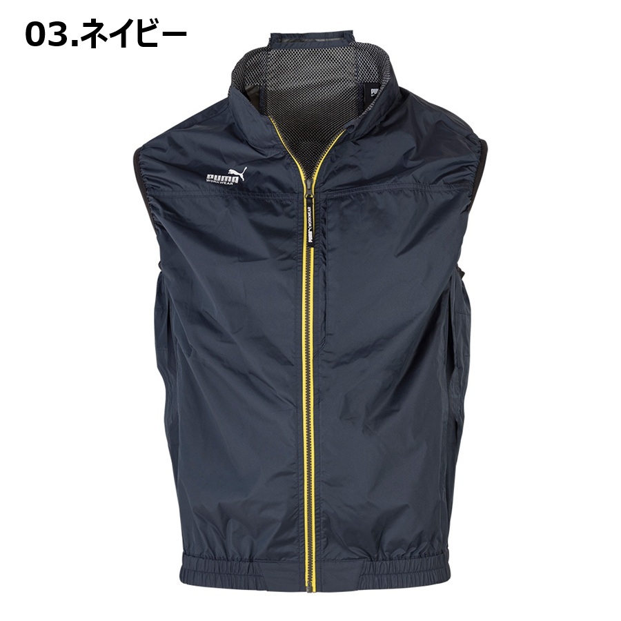 S-5L AT-8042N 作業ウェアPUMAエアツイストベスト PUMA WORKWEAR