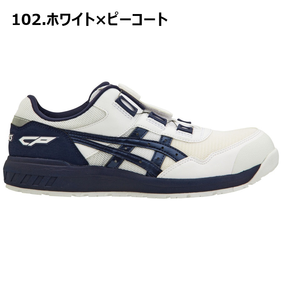 ASICS（アシックス） 22.5-30cm ウインジョブ CP209 BOA 1271A029