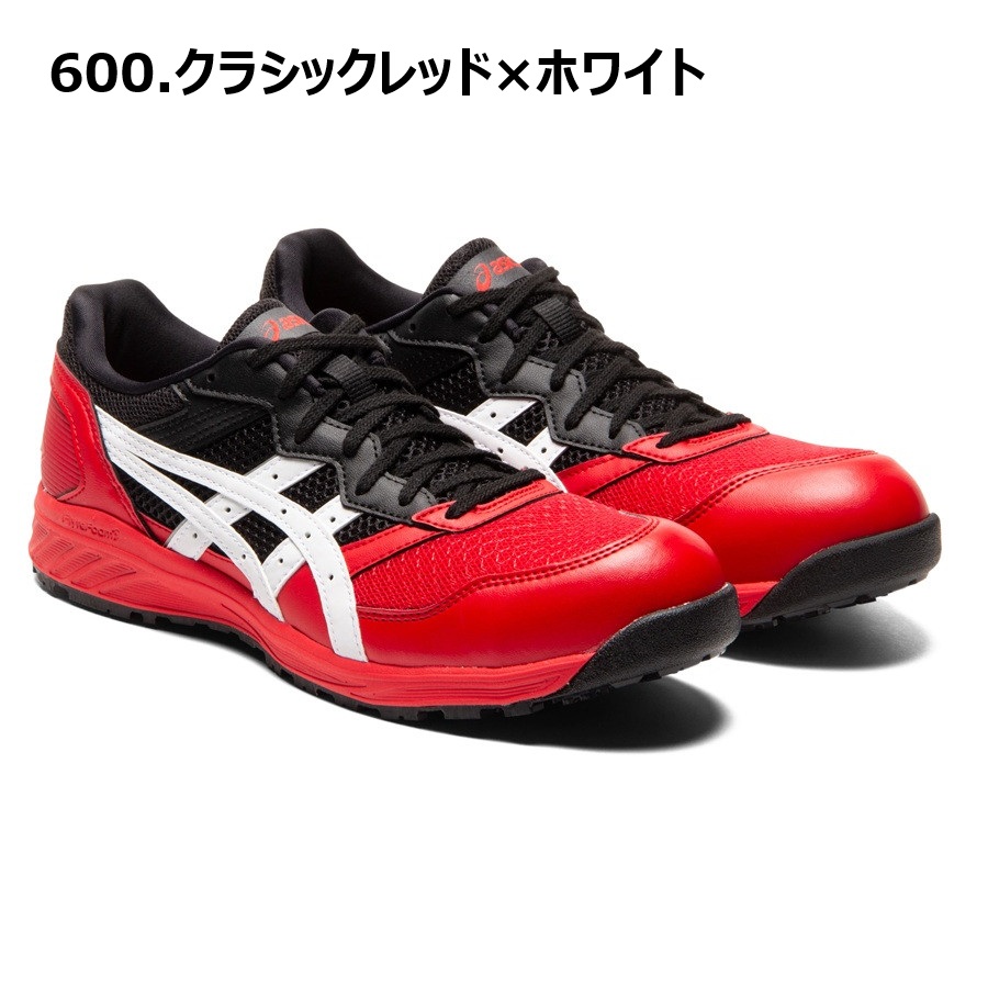 ASICS（アシックス） 21.5-30cm ウインジョブ CP210 1273A006 asics