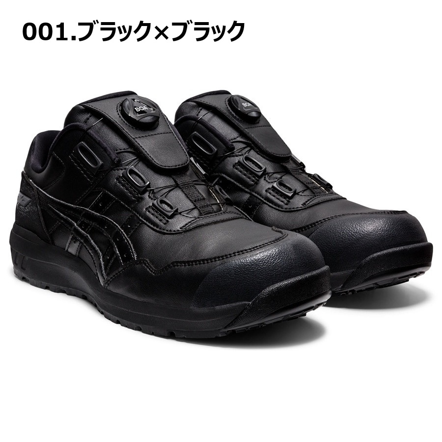 アシックス安全靴cp306（サイズ（cm）：27.5cm）のおすすめ人気商品