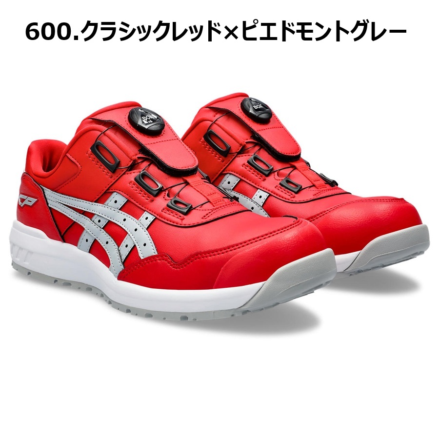 ✨新品未使用✨アシックス 安全靴 28センチ　セーフティーシューズ アシックス安全靴cp306（サイズ（cm）：29cm）のおすすめ人気商品一覧