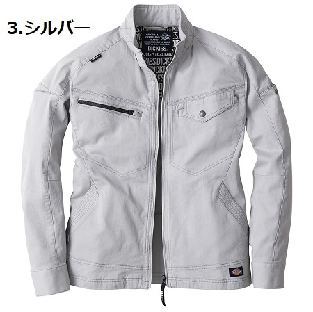 Dickies（ディッキーズ） SS-5L D-2880 ストレッチジャケット 作業服