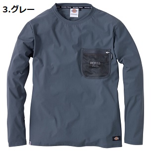 SS-5L D-788 長袖Tシャツ Dickies 作業服 ストレッチ 消臭 ポケット付き 作業着 インナー 肌着 丸首 ディッキーズ カジュアル コーコス信岡 返品交換不可｜snup-wk｜02