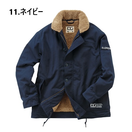 クロダルマ M-LL DG503 防寒コート(N-1スタイル) D.GROW 防寒着 クロダルマ M-LL DG503 防寒コート(N-1スタイル) D.GROW 防寒着