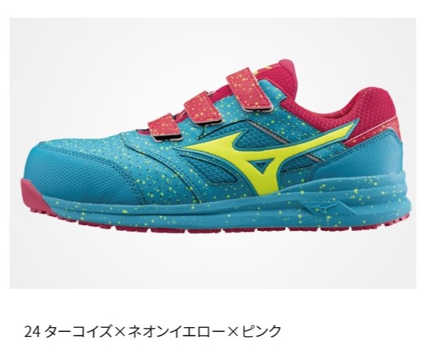 送料無料 25-28cm F1GA210101 F1GA210124 オールマイティ MIZUNO 安全靴 限定商品 ALMIGHTY LSII22L  JSAA規格 A種 ミズノ 作業靴 プロスニーカー